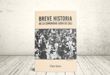 Libro - Breve historia de la Comunidad Judía de Cali | GEUP Colombia