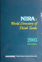 CDEE listado por el Nira